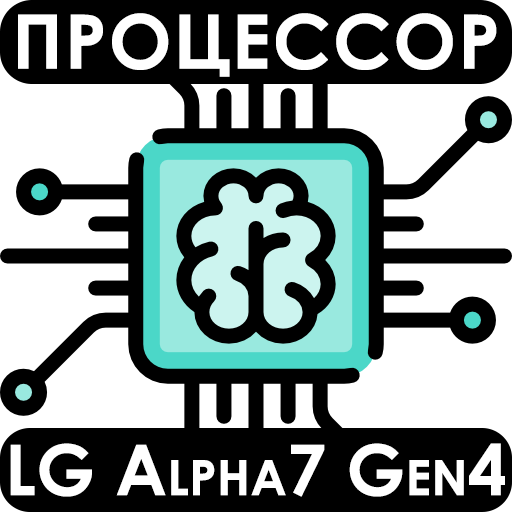 alpha7-gen4-processor-.png