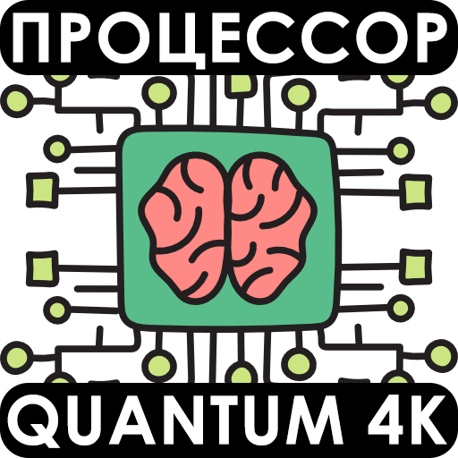 quantum-processor-4k.png
